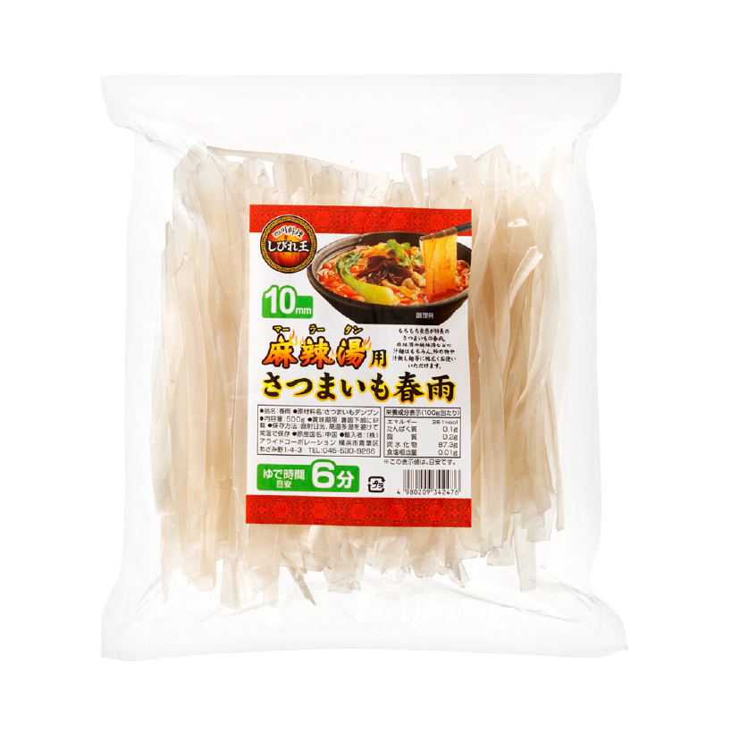 四川料理しびれ王　麻辣湯用さつまいも春雨　10mm