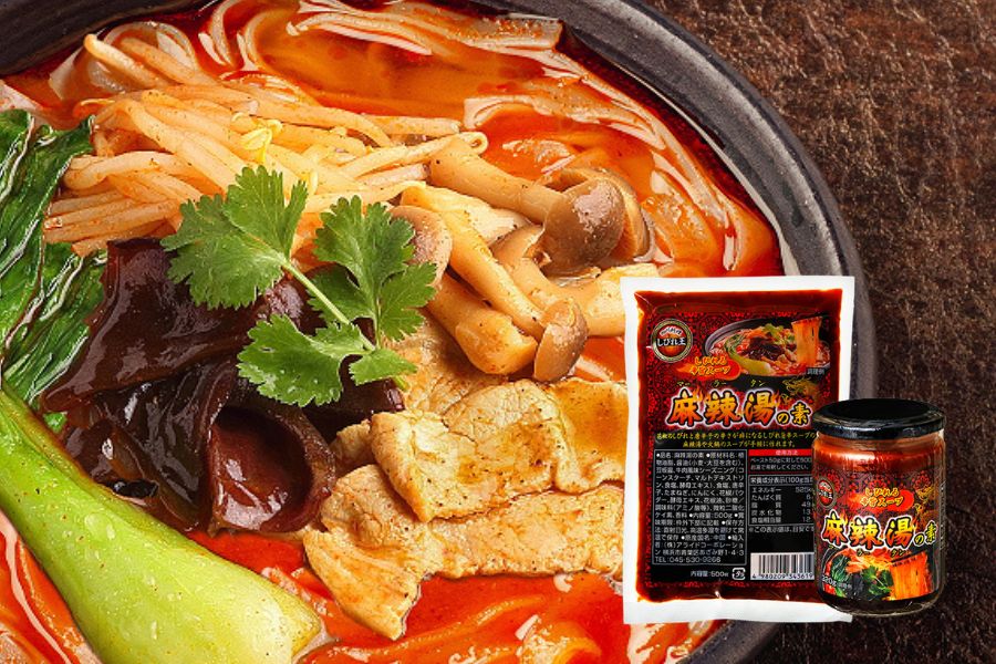 麻辣湯の素