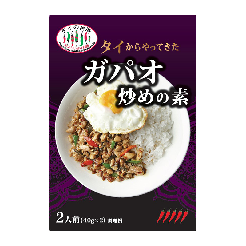 タイの台所 タイからやってきた ガパオ炒めの素（2人前） 40g×2