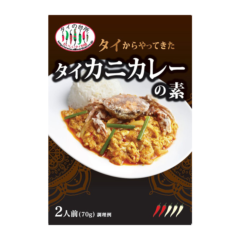 タイの台所 タイからやってきた タイ カニカレーの素（2人前） 70g