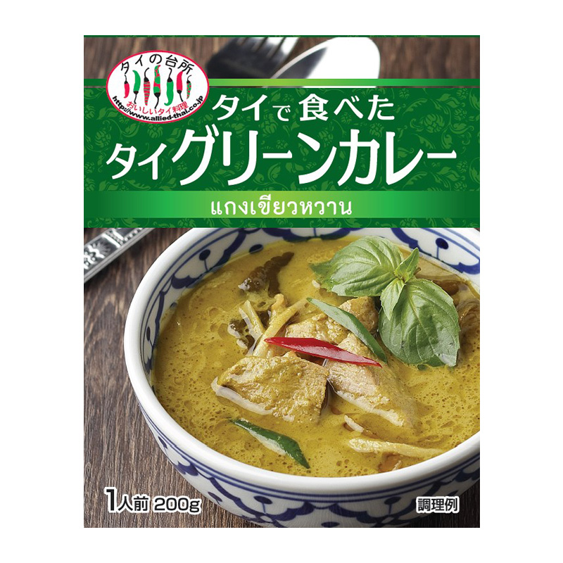 タイの台所 タイで食べたタイグリーンカレー 200g