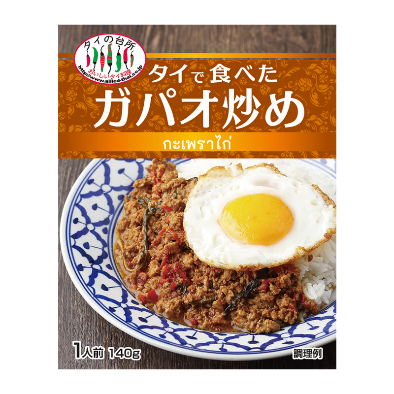 タイの台所 タイで食べたガパオ炒め 140g