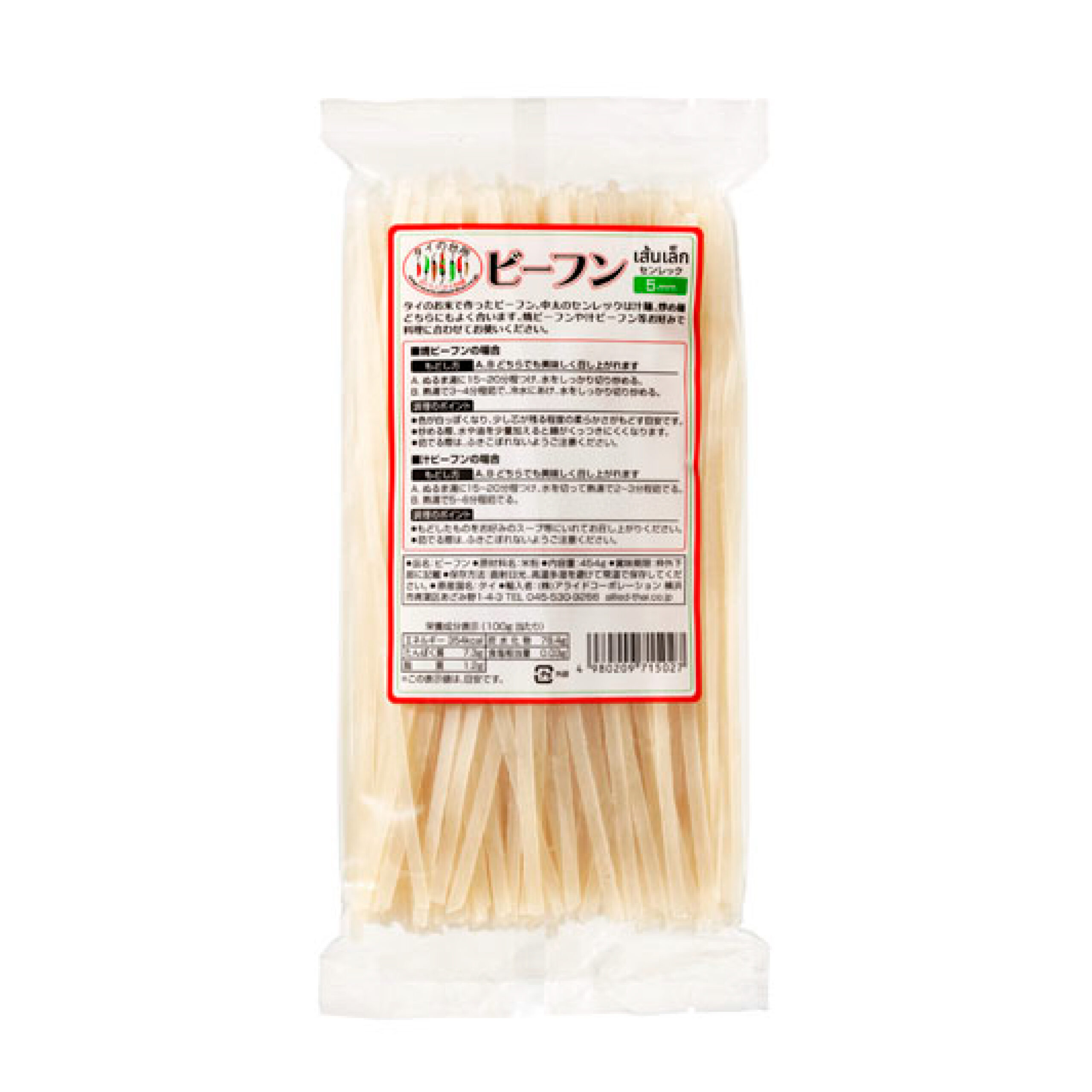 タイの台所 タイビーフン 5mm（センレック/中太麺） 454g