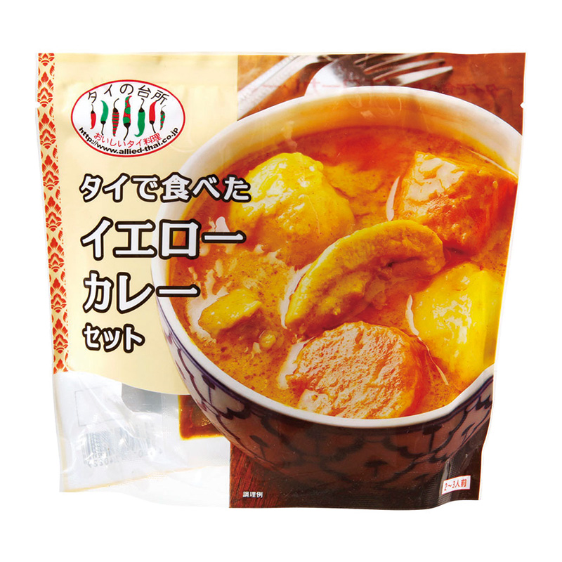 タイの台所 タイで食べた イエローカレーセット 210g