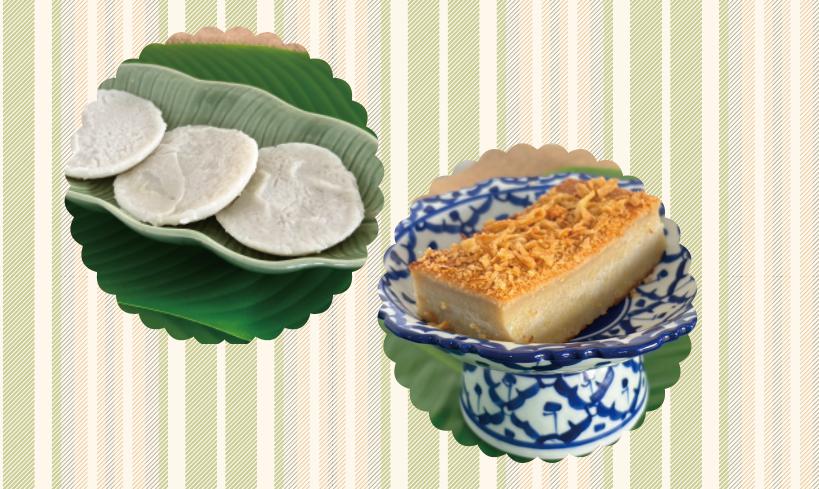 vol.21 “6月より新発売！”タイの定番スイーツを冷凍で！