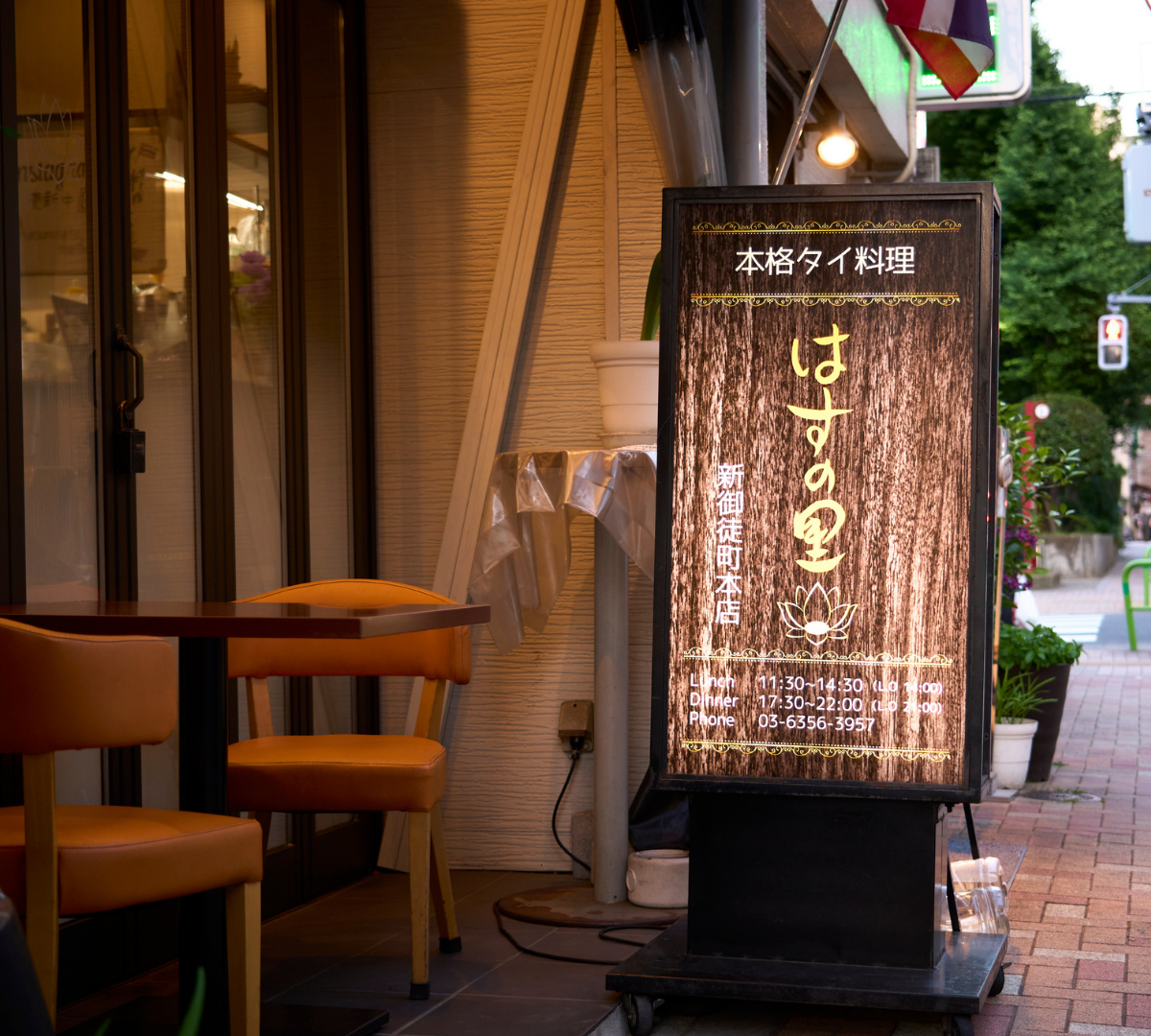 vol.25『はすの里』
