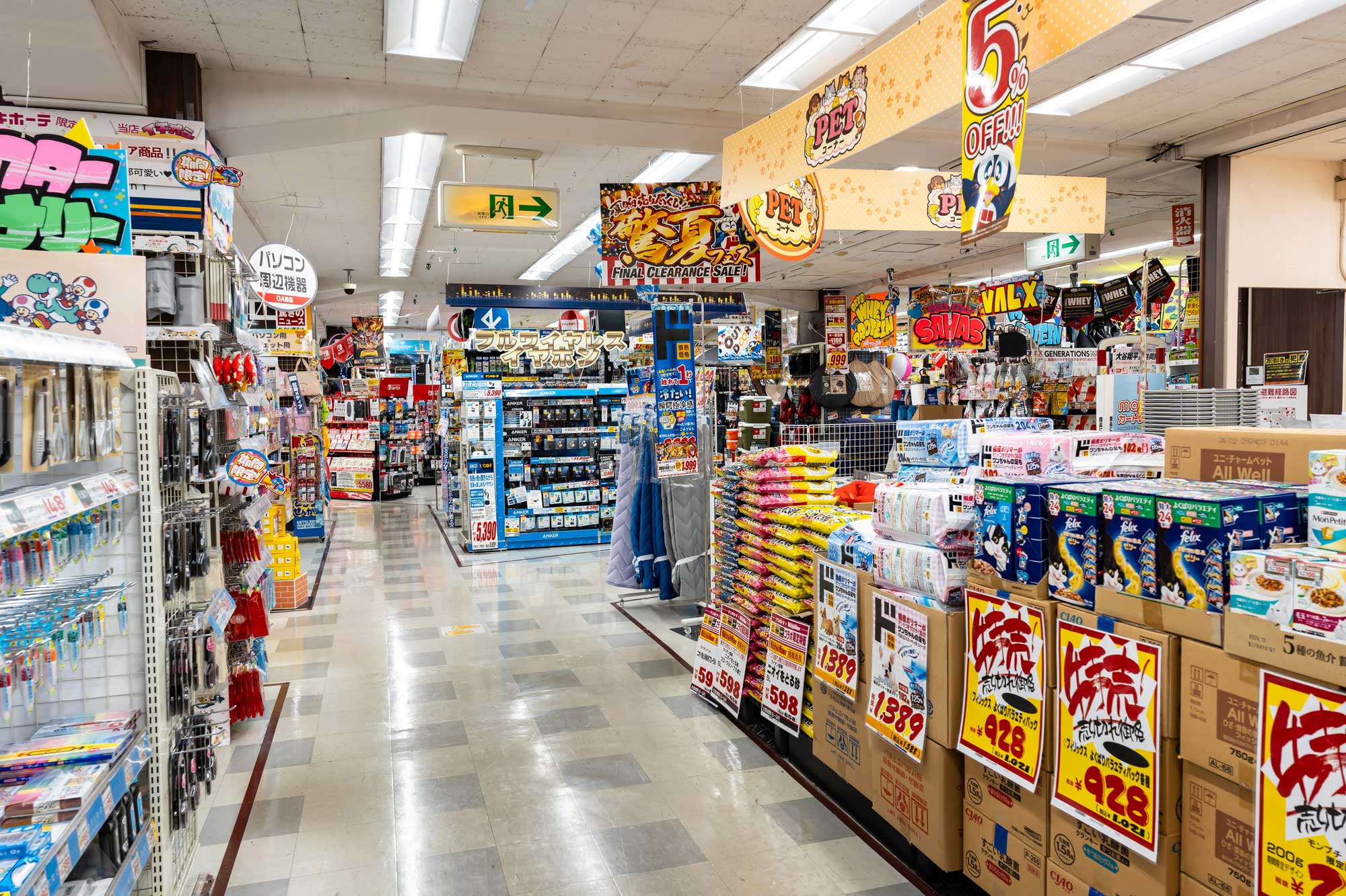 小売市場の変容：ドン・キホーテの戦略調整から学ぶ教訓