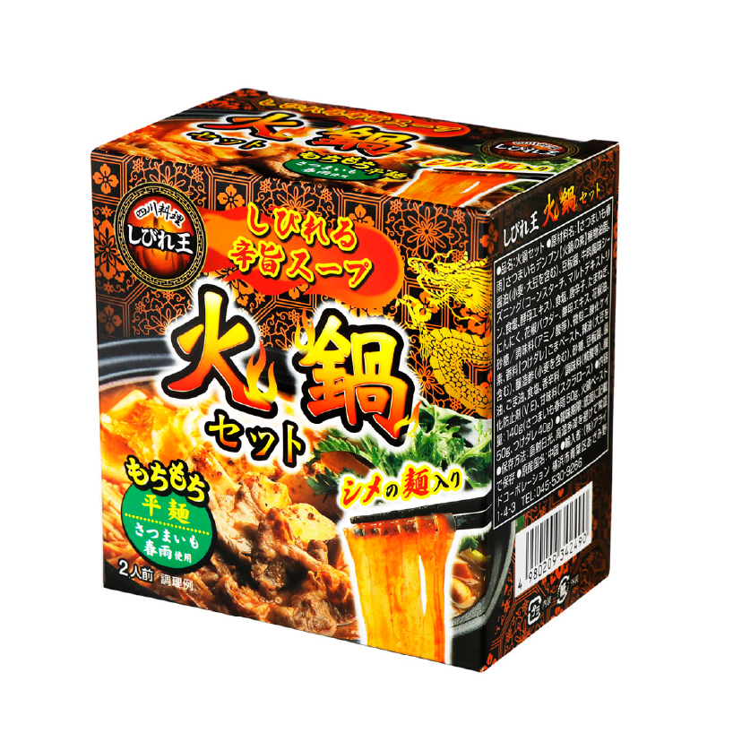 四川料理しびれ王 火鍋セット 140g