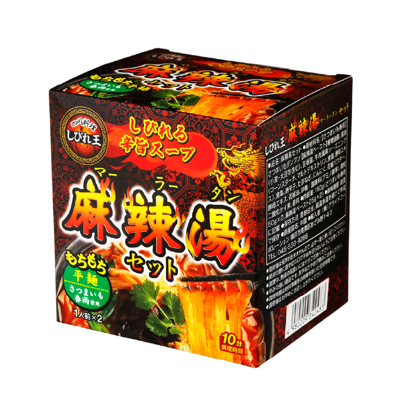 四川料理しびれ王 麻辣湯セット 150g